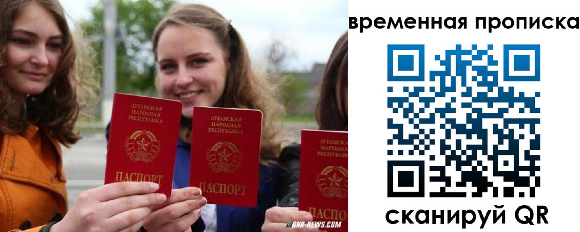 прописка от собственника в Закаменске