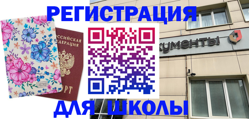 форма 3 в Закаменске